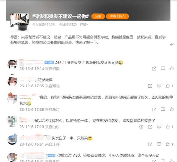 ����˿�����������3����ǧ���������ͷ��