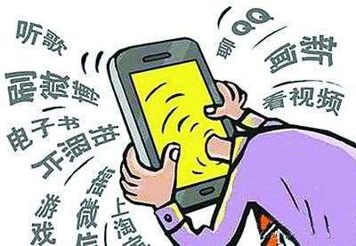 �����ֻ�